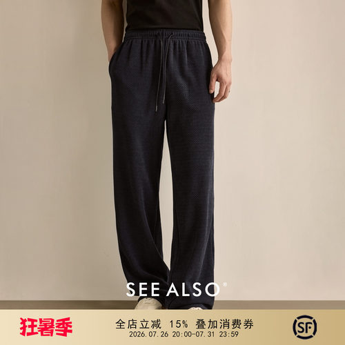 老钱风直筒阔腿休闲裤男款夏薄款