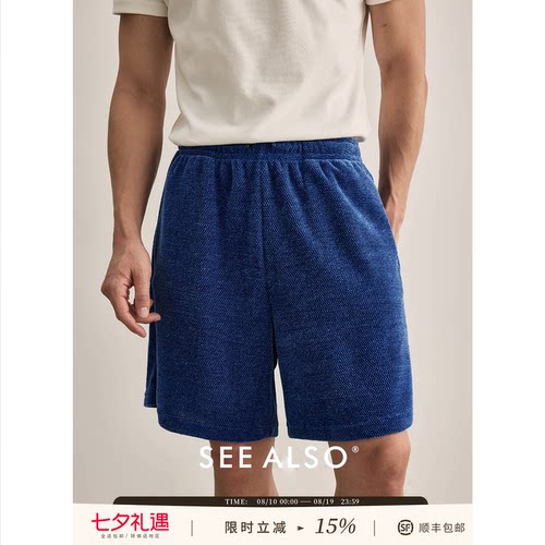 针织华夫格肌理直筒休闲短裤夏季