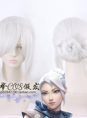 现货 捷风 Jett婕提 无畏契约Valorant 一体高温丝cosplay 假发