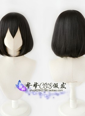 Another见崎鸣 翼苏摩鬼瓦轮武装少女黑色cosplay假发