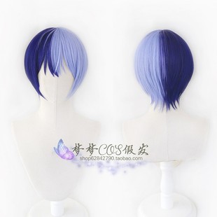 青柳冬弥世界计划缤纷彩色舞台feat.初音未来cosplay假发仿真头皮