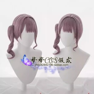 现货 世界计划缤纷舞台 望月穗波cosplay假发 Honami