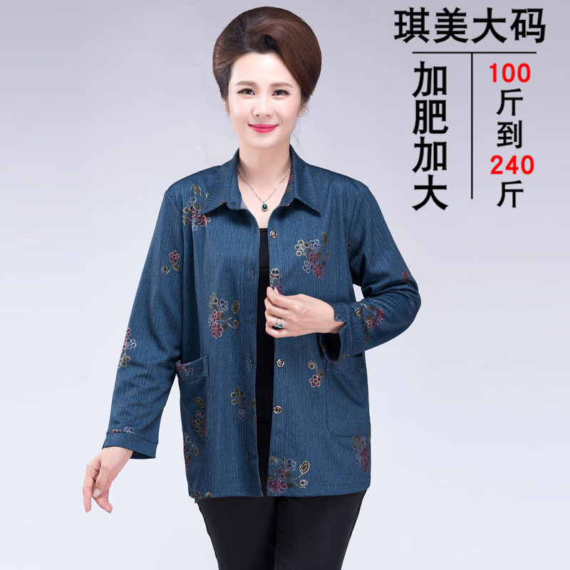 特大码长袖衬衫中老年胖妈妈装