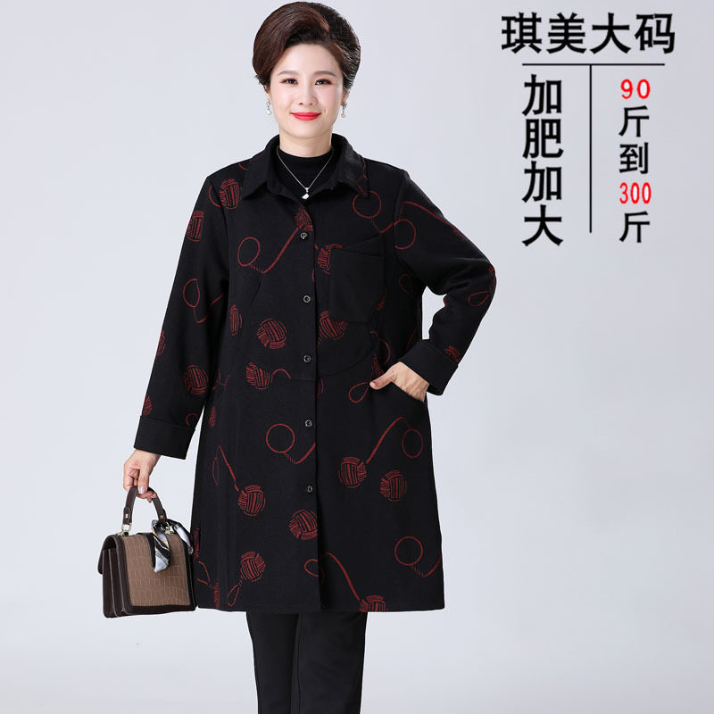 风衣中长款外套加肥加大码休闲