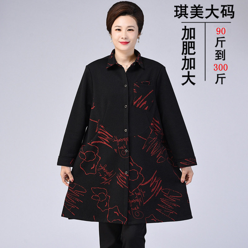 200斤妈妈中长款风衣外套