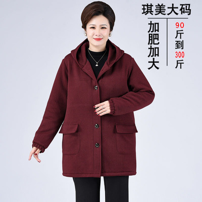 冬装棉服中长款连帽外套中老年人