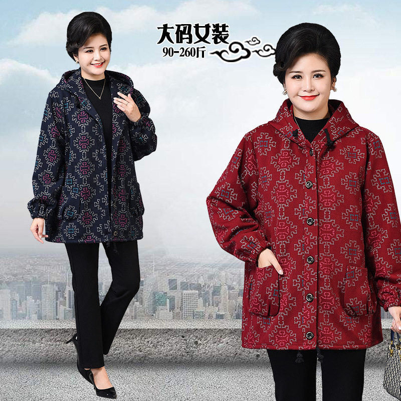 中老年女装纯棉风衣外套加肥加大码胖太太春装200斤妈妈连帽夹克