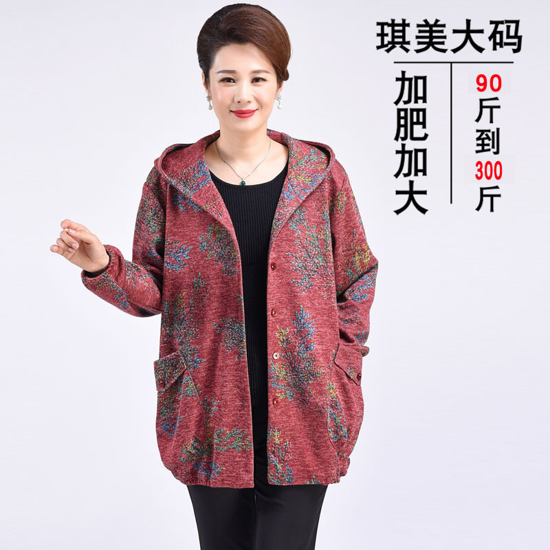 特大码中老年人秋季胖太太外套