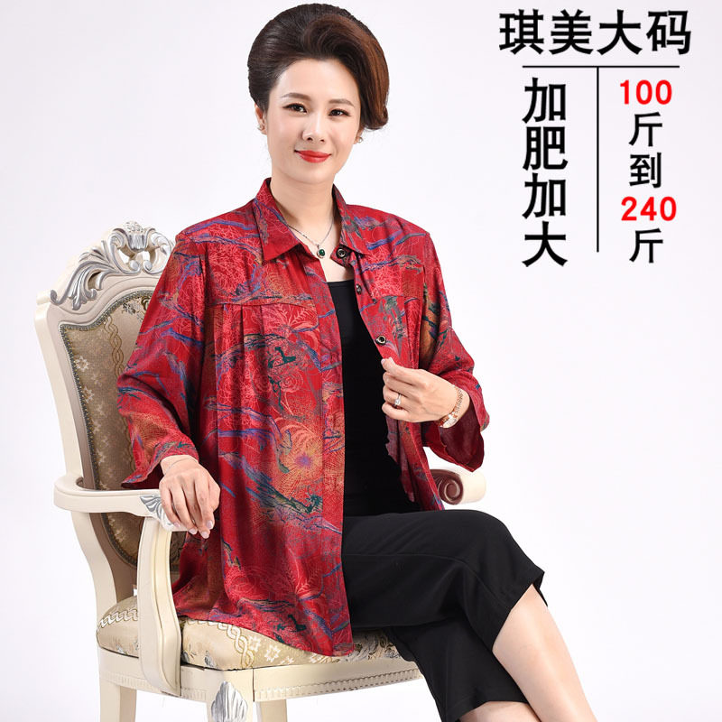 200斤胖妈妈夏装七分袖衬衣开衫超大码加肥加大中老年女装肥婆T恤