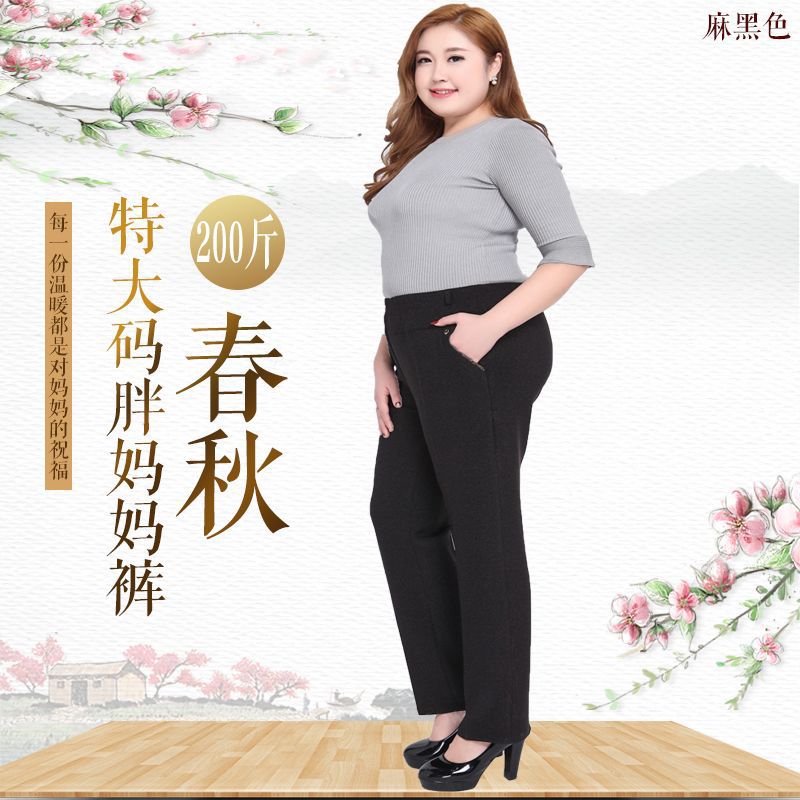 中老年长裤加肥加大码高腰妈妈装