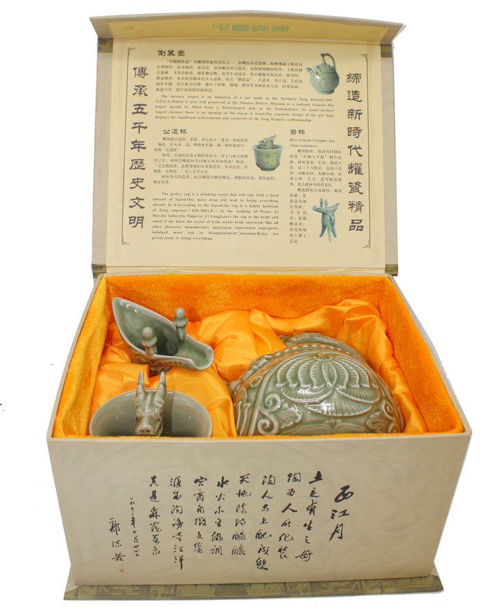 陕西耀州瓷三件套六件套礼盒倒流壶公道杯爵杯特色会议礼品纪念品