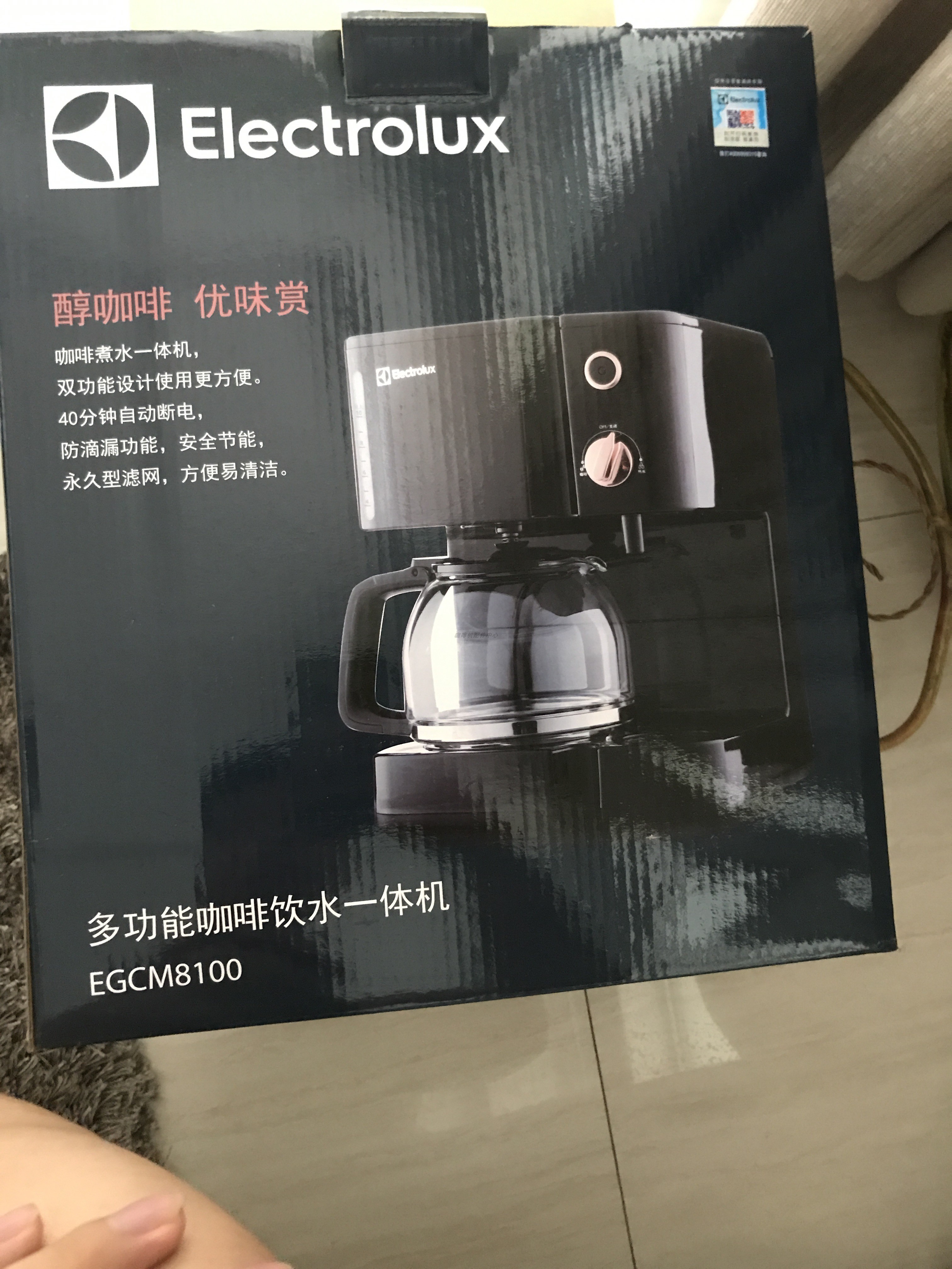 伊莱克斯egcm8100咖啡机配件止漏阀过滤网滤纸配件