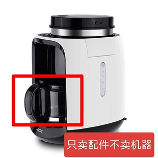 适配ACA 北美电器咖啡机家用AY-KF064M echome 玻璃壶配件