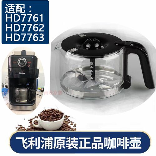 适配飞利浦玻璃壶滤网滤纸