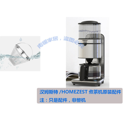 全自动咖啡机水箱煮茶器家用玻璃