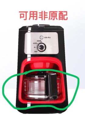 爱丽思iris咖啡机玻璃壶过滤网配件95038