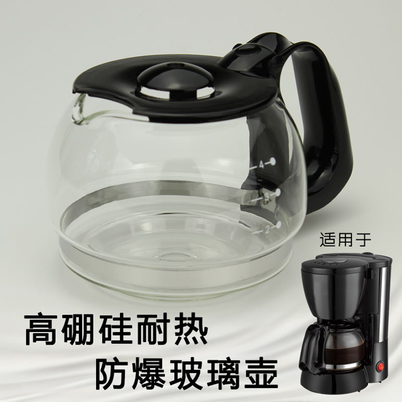 伊莱克斯 EGCM200 EGCM200咖啡机配件原配玻璃壶滤网滴漏阀