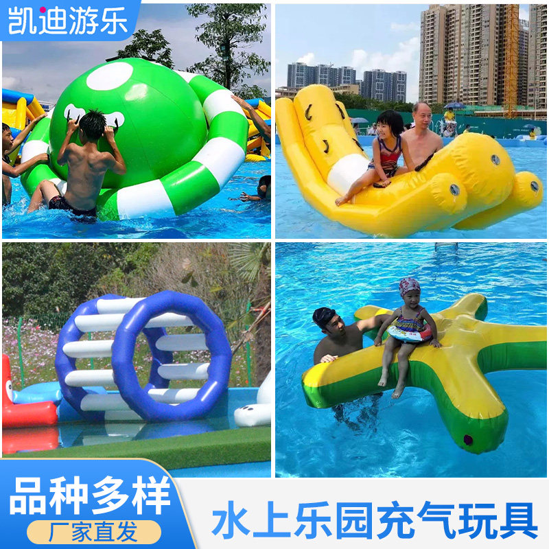 水上乐园充气旋转陀螺香蕉船八爪鱼海狗水上浮排小玩具室外游乐