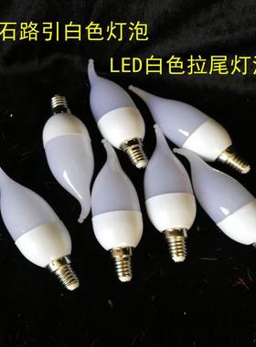 钻石路引龙珠LED奶白金色球形