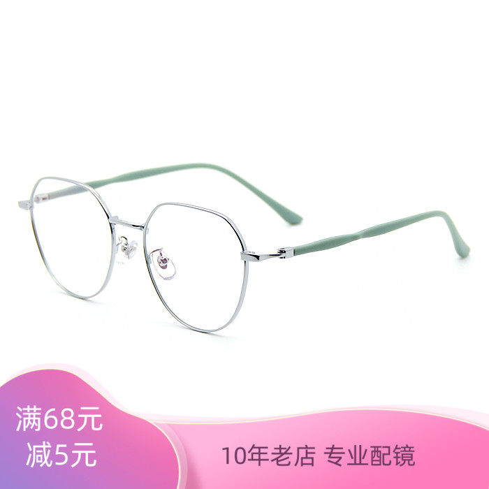 正品防蓝光女士复古金属银框绿腿多边形近视眼镜框配度数丹阳