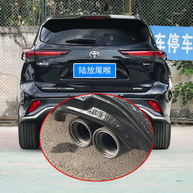 皇冠陆放排气管尾喉装饰