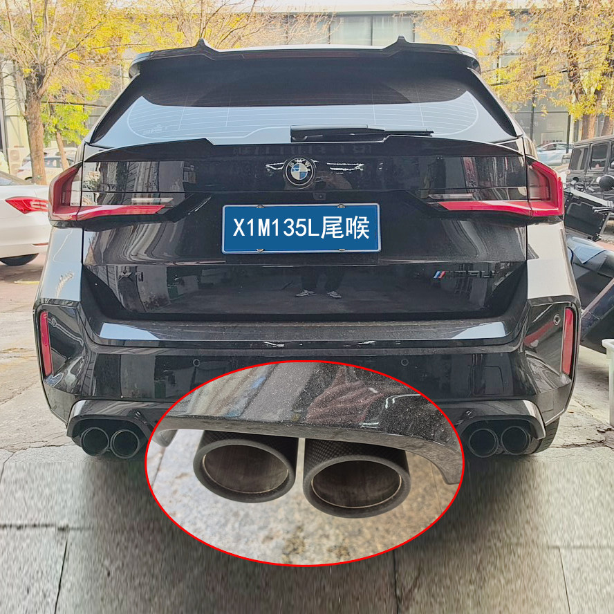 宝马X1M135Li专用排气装饰尾嘴