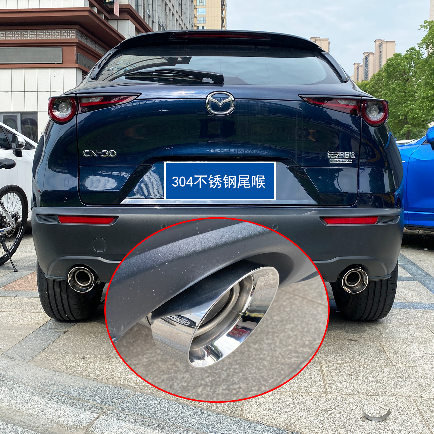 马自达CX30专用尾喉无损安装