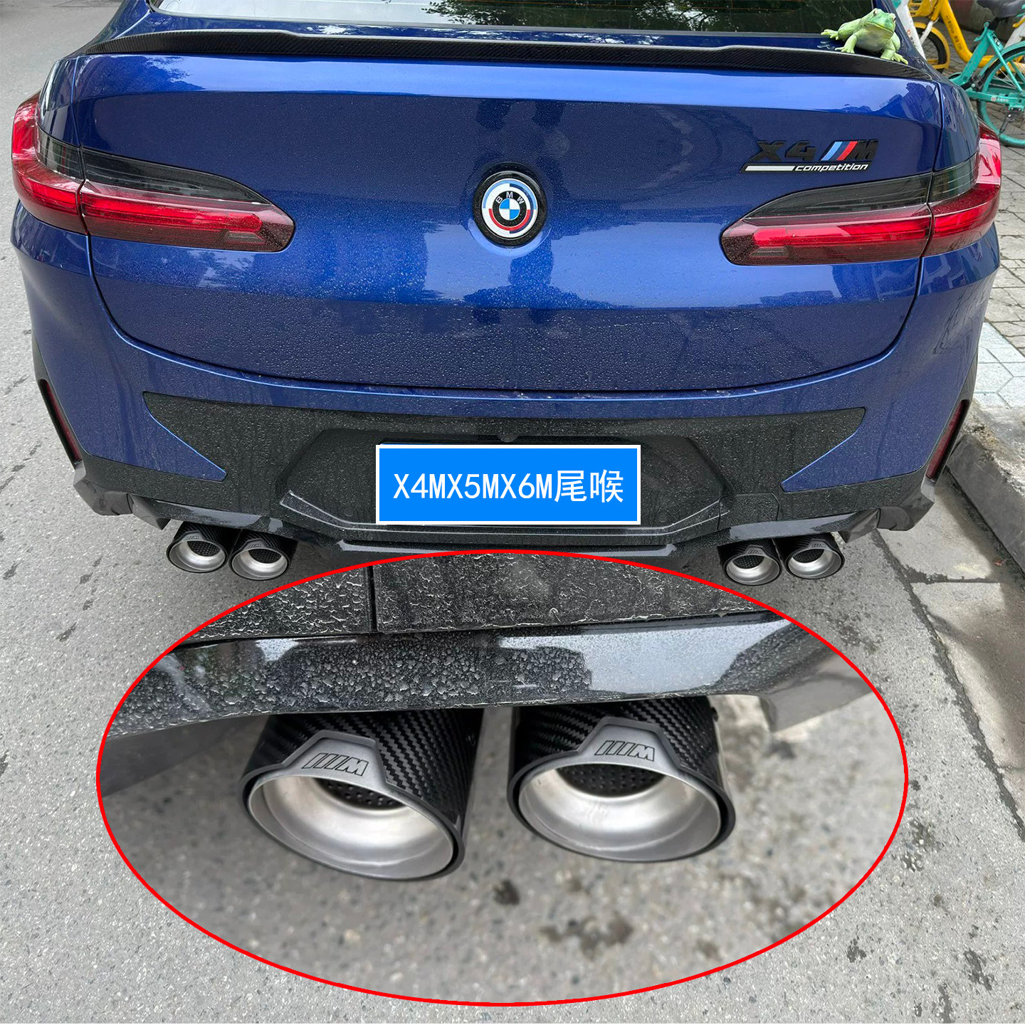 适用宝马X4M X5M X6M F98 F95 F96专用不锈钢碳纤维排气管尾喉嘴