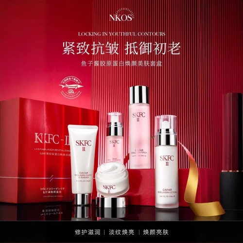 NKOS-鱼子酱胶原蛋白焕颜美肤套保湿补水滋润院线套盒5盒