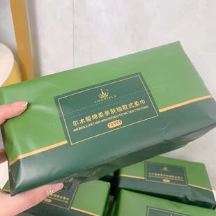 尔木葡绵柔亲肤抽取式卷筒式柔巾一次性洗脸巾抽取式加厚洗脸巾