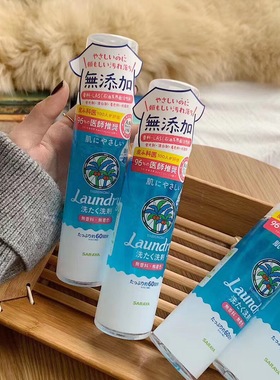 日本蓝精灵羽绒服干洗剂DYA清洁剂衣服免洗小白鞋神器清洗液