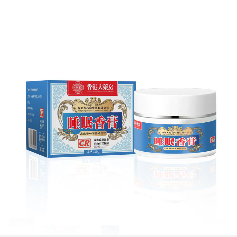 香港大药房睡眠香膏植物香薰固体家用舒眠膏香薰薰衣草香氛30g