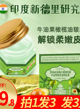 Dr.Martinson牛油果橄榄油皴裂膏护手霜秋冬护足霜防干裂手足护理