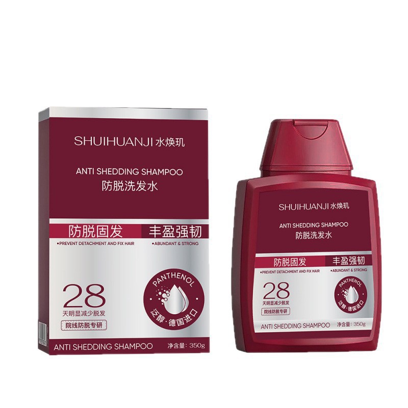 水焕玑防脱洗发水改善脱发清爽柔顺侧柏叶洗发水蓬松丰盈强韧秀发
