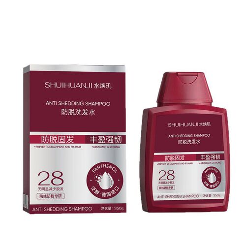 水焕玑防脱洗发水改善脱发清爽柔顺侧柏叶洗发水蓬松丰盈强韧秀发