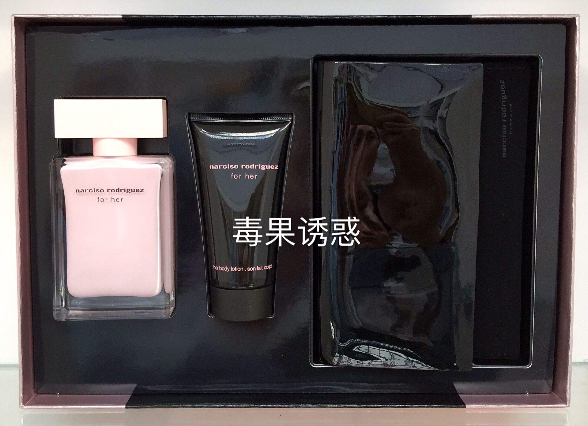 Narciso For her纳茜素同名女士香水三件套礼盒(香水+体乳+包)