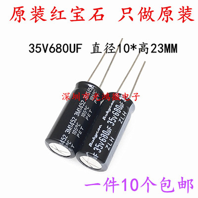 电解电容470UF560UF680UF820UF