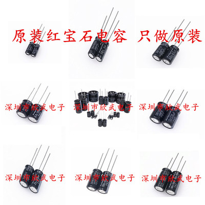 电容10UF22UF47UF56UF100UF220UF