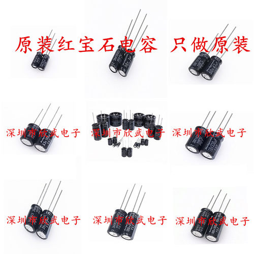 电容10UF22UF47UF56UF100UF220UF