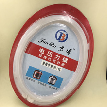 美。的电压力锅5l / 6l升硅胶圈2