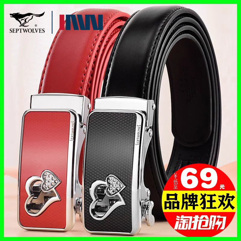 七匹狼官方正品/时尚腰带女牛皮