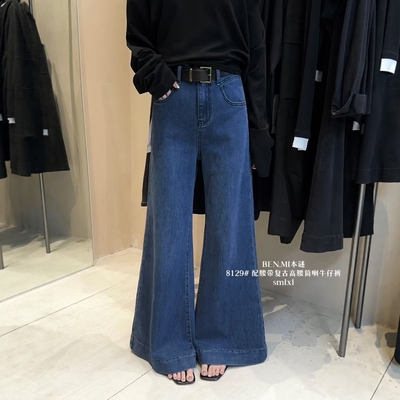 BENMI本谜 复古深蓝色高腰阔腿微喇裤显瘦弹力喇叭拖地裤8129