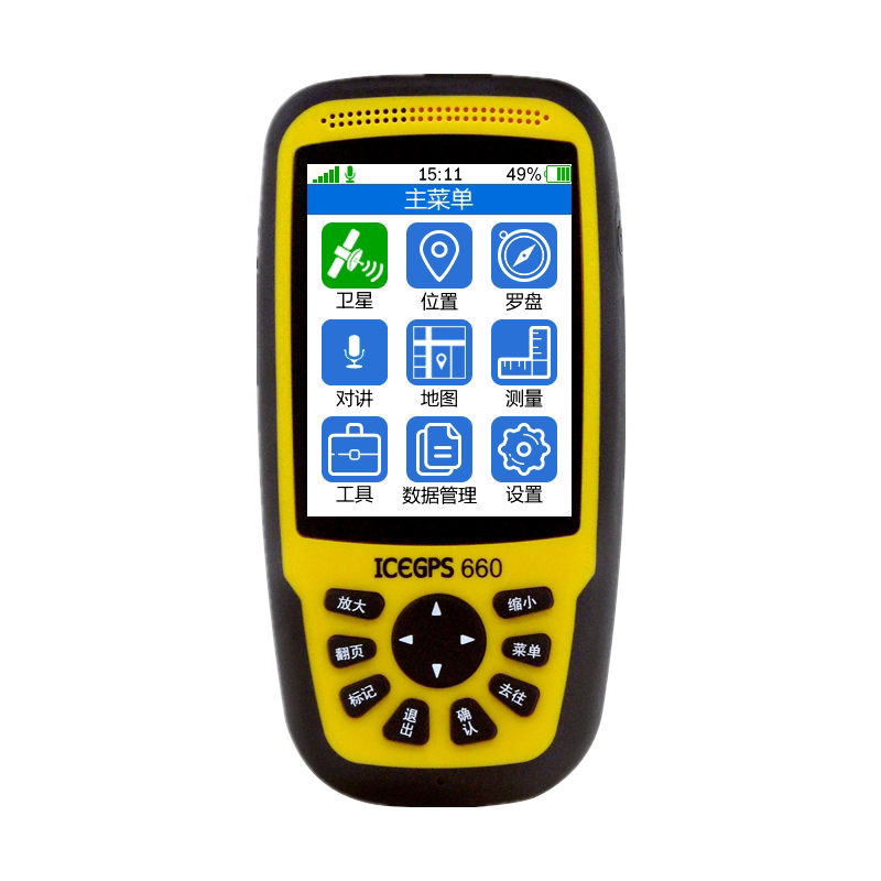 冰河660船用北斗户外手持gps