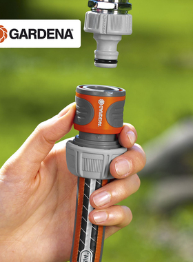 德国进口GARDENA嘉丁拿G3/4软水管接头6分快速连接器 18214 18216