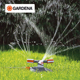 德国进口GARDENA嘉丁拿75 2062 310㎡喷灌溉器自动旋转喷头洒水器
