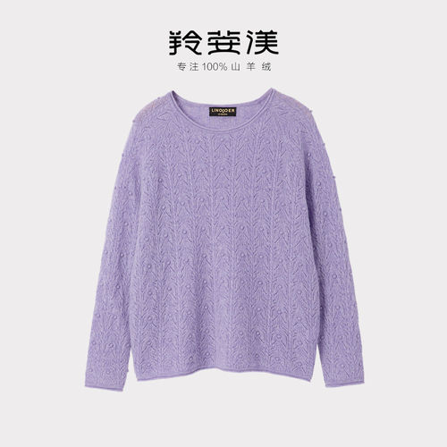 圆领宽松显瘦针织毛衣温柔慵懒风休闲保暖时尚羊绒衫女100纯羊绒