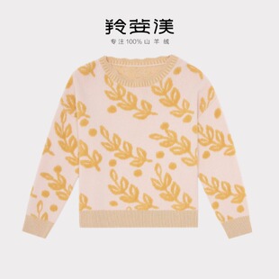 女短款 圆领羊绒衫 纯羊绒套头毛衣宽松慵懒厚 重工刺绣 静诣减龄