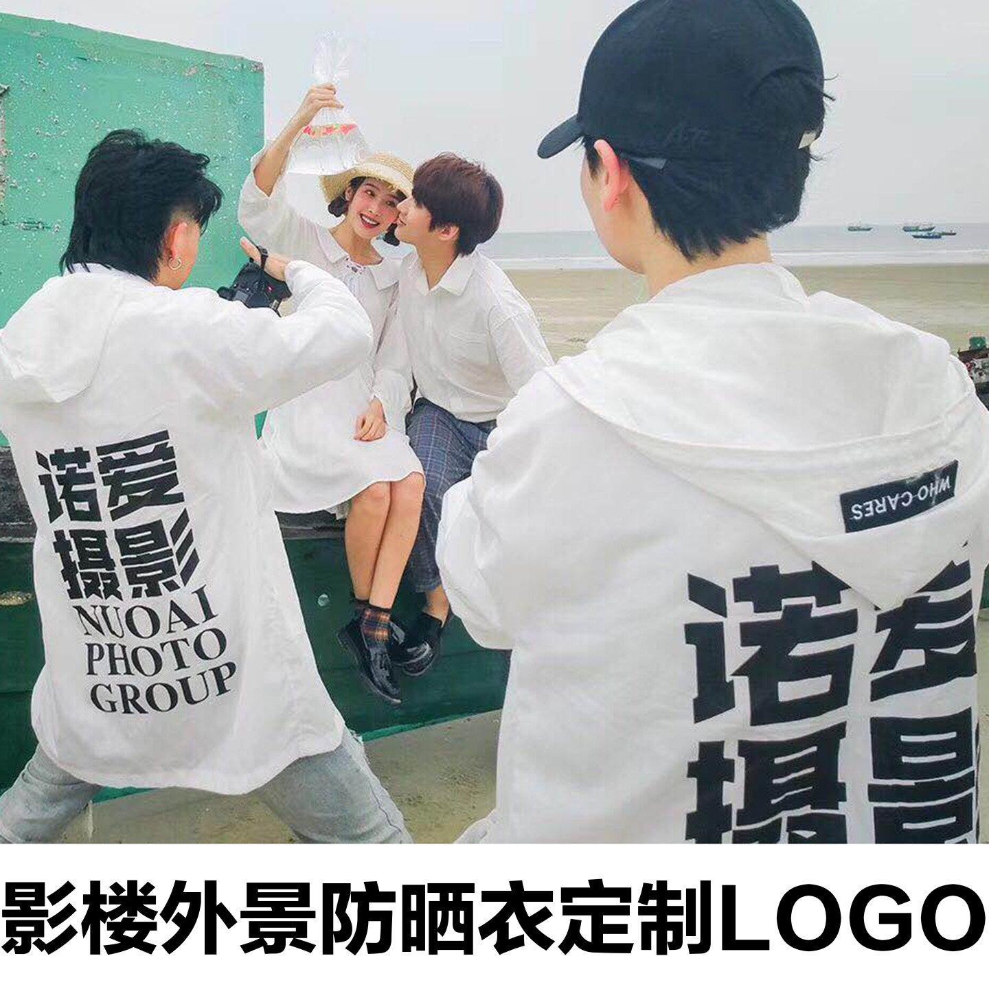 中长款摄影风衣摄影师工作服定制