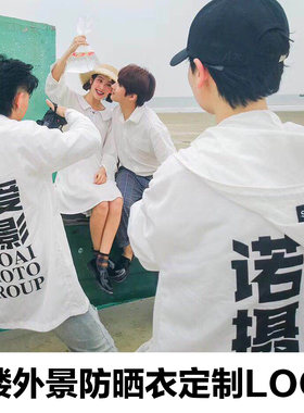中长款摄影风衣摄影师工作服定制