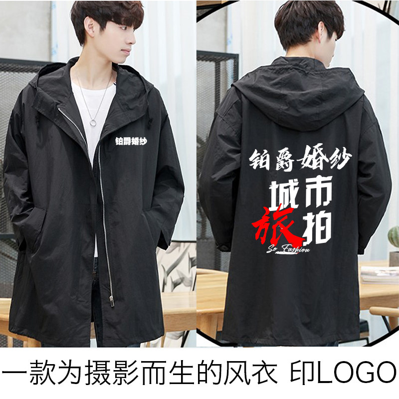 定制金夫人摄影风衣巴黎婚纱中长款影楼外套薇拉工作服打字印logo